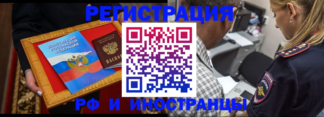 регистрация для школы в Кабардино-Балкарии